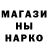 Метамфетамин кристалл Nici Nici