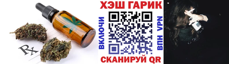 наркотики Малмыж Еда ТГК конопля
