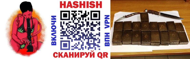 Гашиш 40% ТГК  купить закладку  Малмыж 