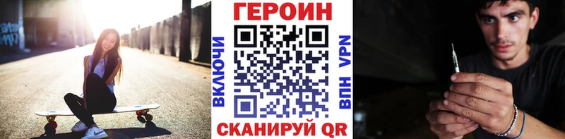 Героин афганец  даркнет наркотические препараты  Малмыж 