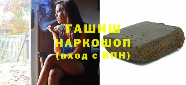 прущий лед Белокуриха