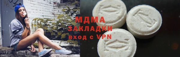 прущий лед Белокуриха