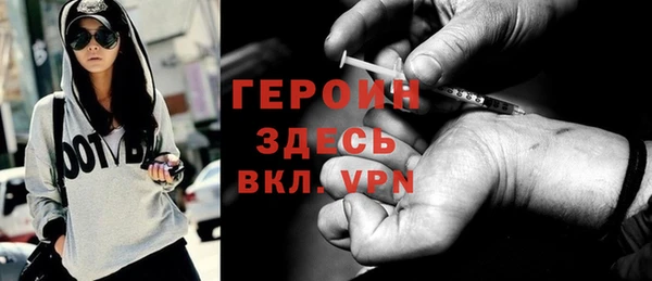 прущий лед Белокуриха