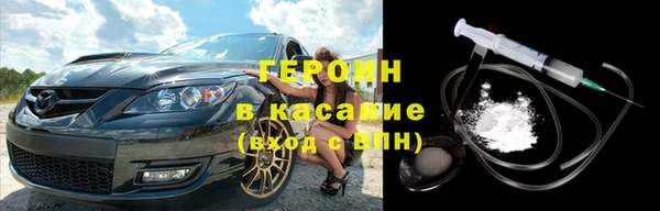 экстази Белоозёрский