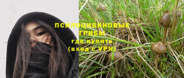 экстази Белоозёрский