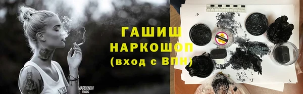 экстази Белоозёрский