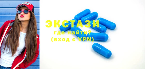 прущий лед Белокуриха