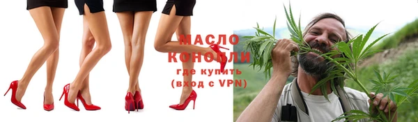 прущий лед Белокуриха