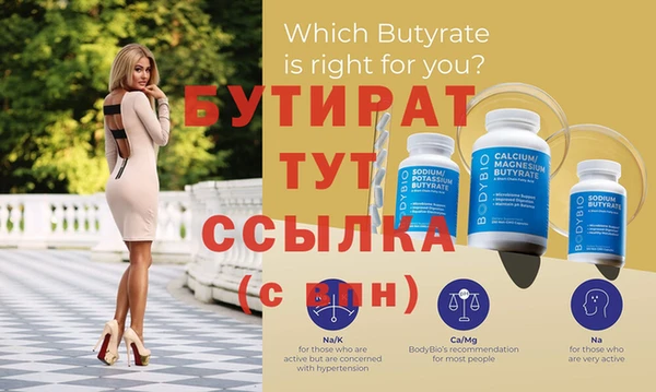прущий лед Белокуриха