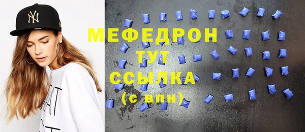 прущий лед Белокуриха