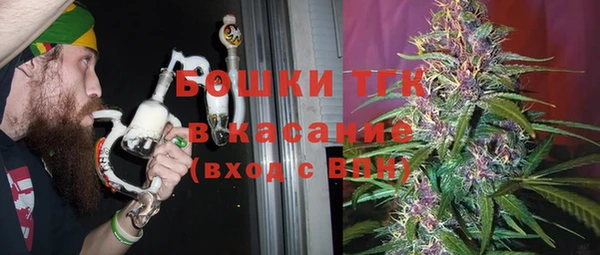 прущий лед Белокуриха