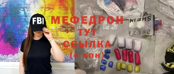 прущий лед Белокуриха