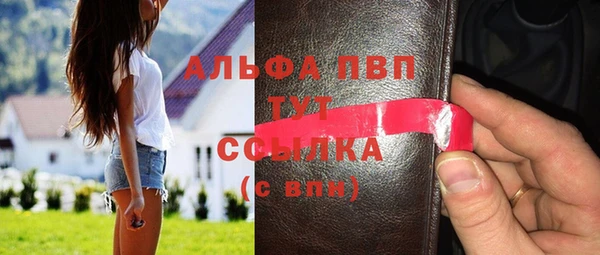 прущий лед Белокуриха