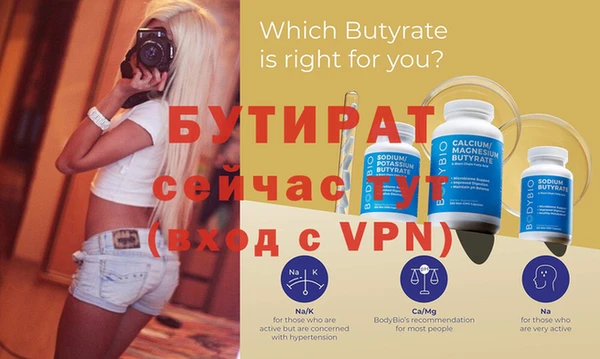 экстази Белоозёрский