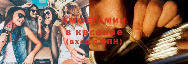 прущий лед Белокуриха