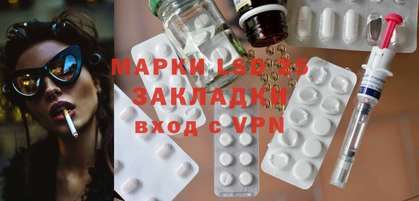 экстази Белоозёрский