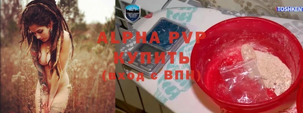 прущий лед Белокуриха
