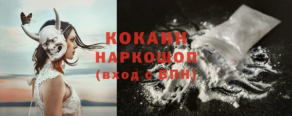 экстази Белоозёрский