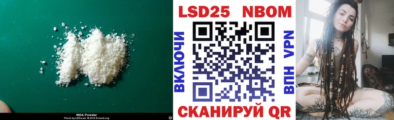 KRAKEN ONION  Малмыж  Лсд 25 экстази ecstasy 