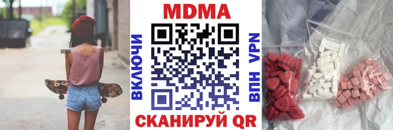 MDMA молли  Малмыж 