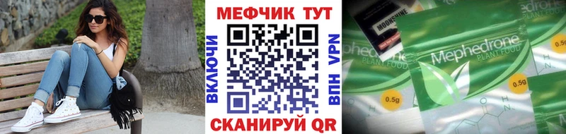 мега рабочий сайт  Малмыж  Мефедрон мяу мяу 