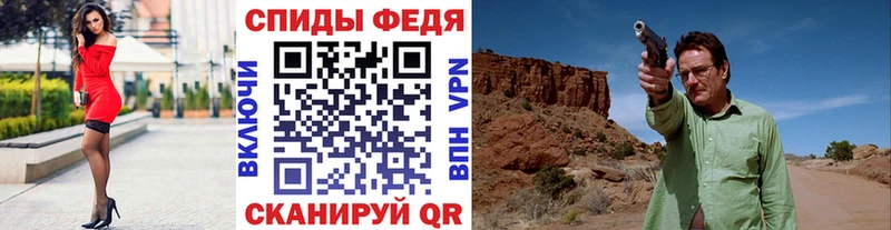 МЕТАМФЕТАМИН кристалл  Малмыж 