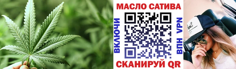 ТГК жижа  гидра маркетплейс  Малмыж 