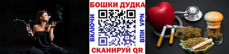 Канабис конопля  как найти закладки  OMG   Малмыж 